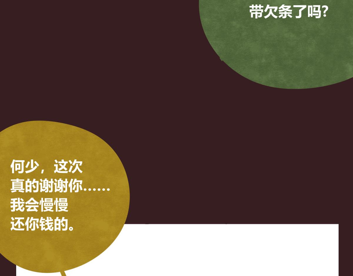 第0415话 被拯救的人43
