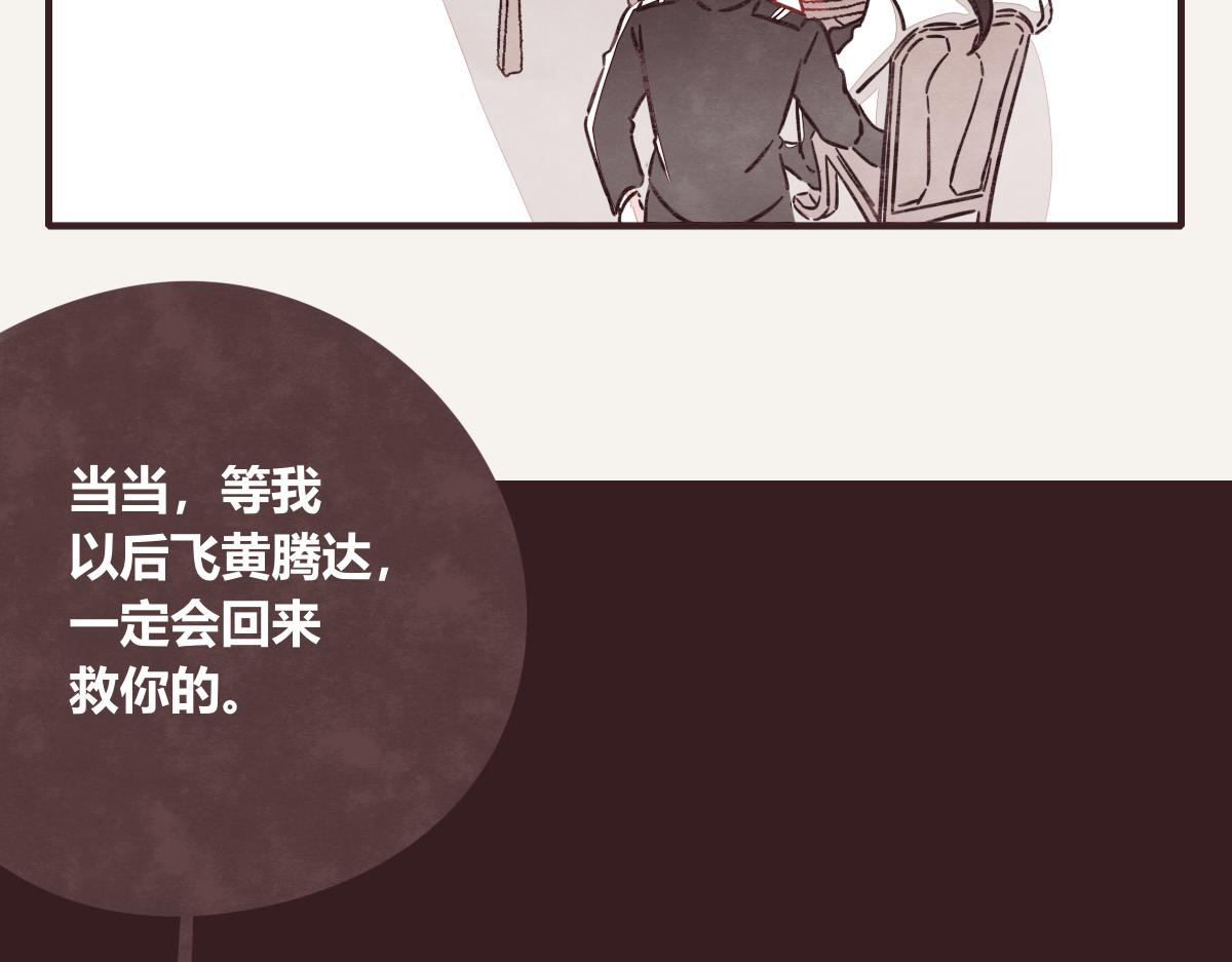 第0415话 被拯救的人59