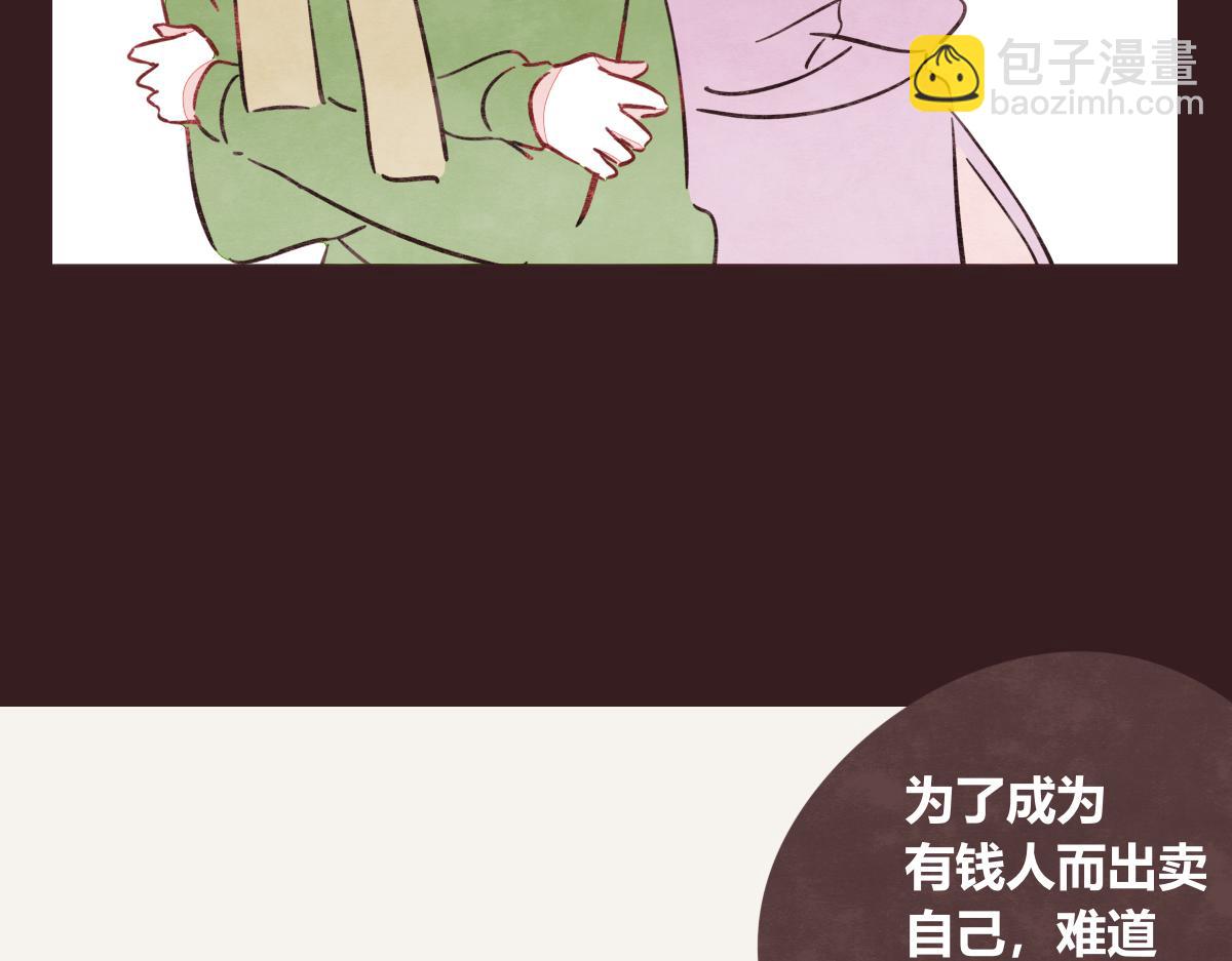第0415话 被拯救的人7