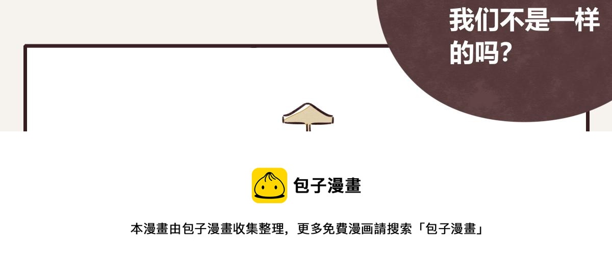 第0415话 被拯救的人8