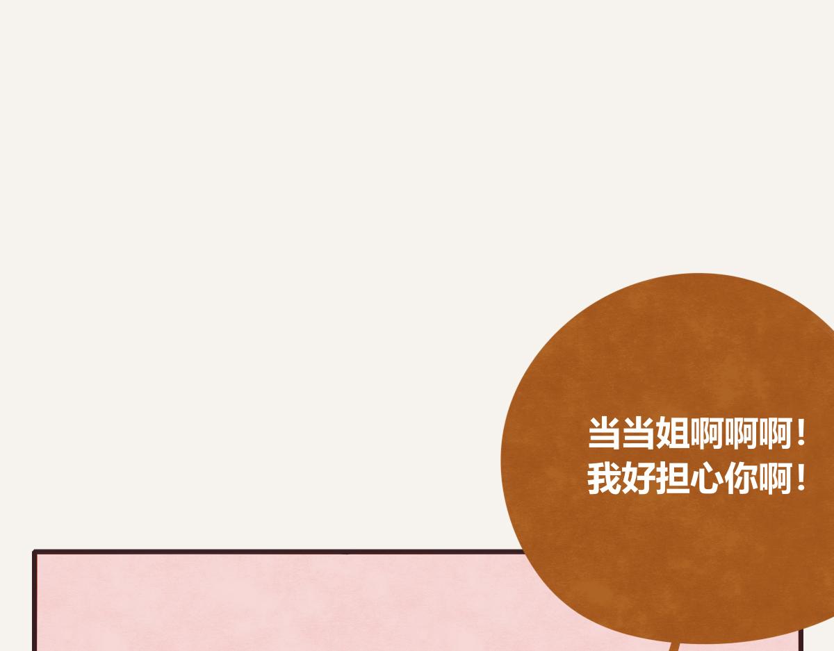 第0415话 被拯救的人82