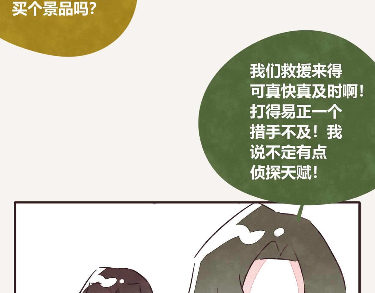 第0415话 被拯救的人85