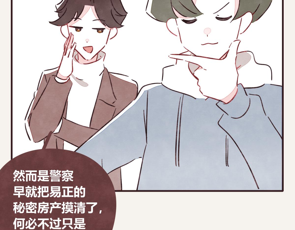 第0415话 被拯救的人86