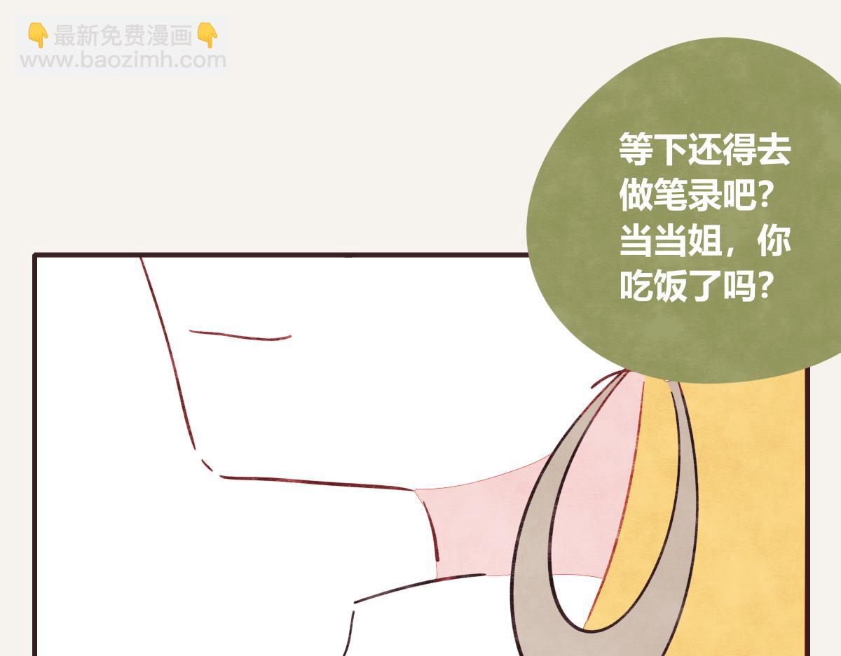 第0415话 被拯救的人91