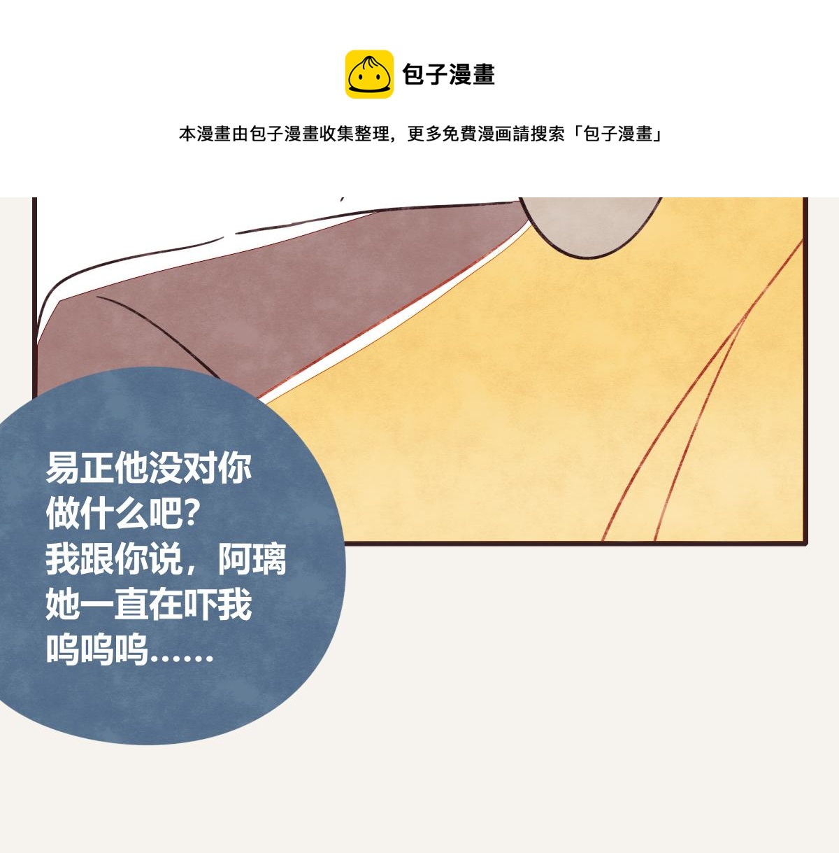 第0415话 被拯救的人92