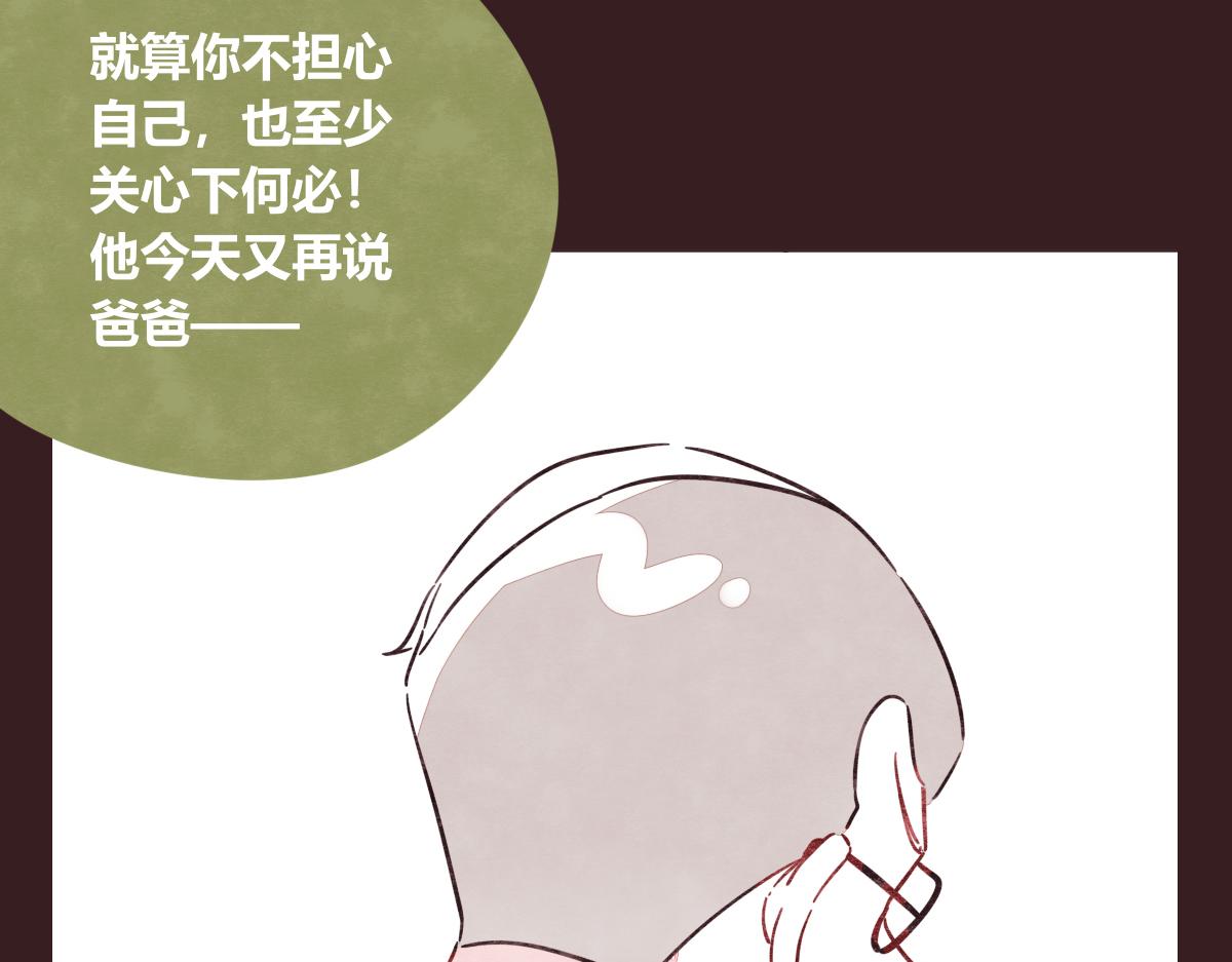 第0419话 误解（二）107
