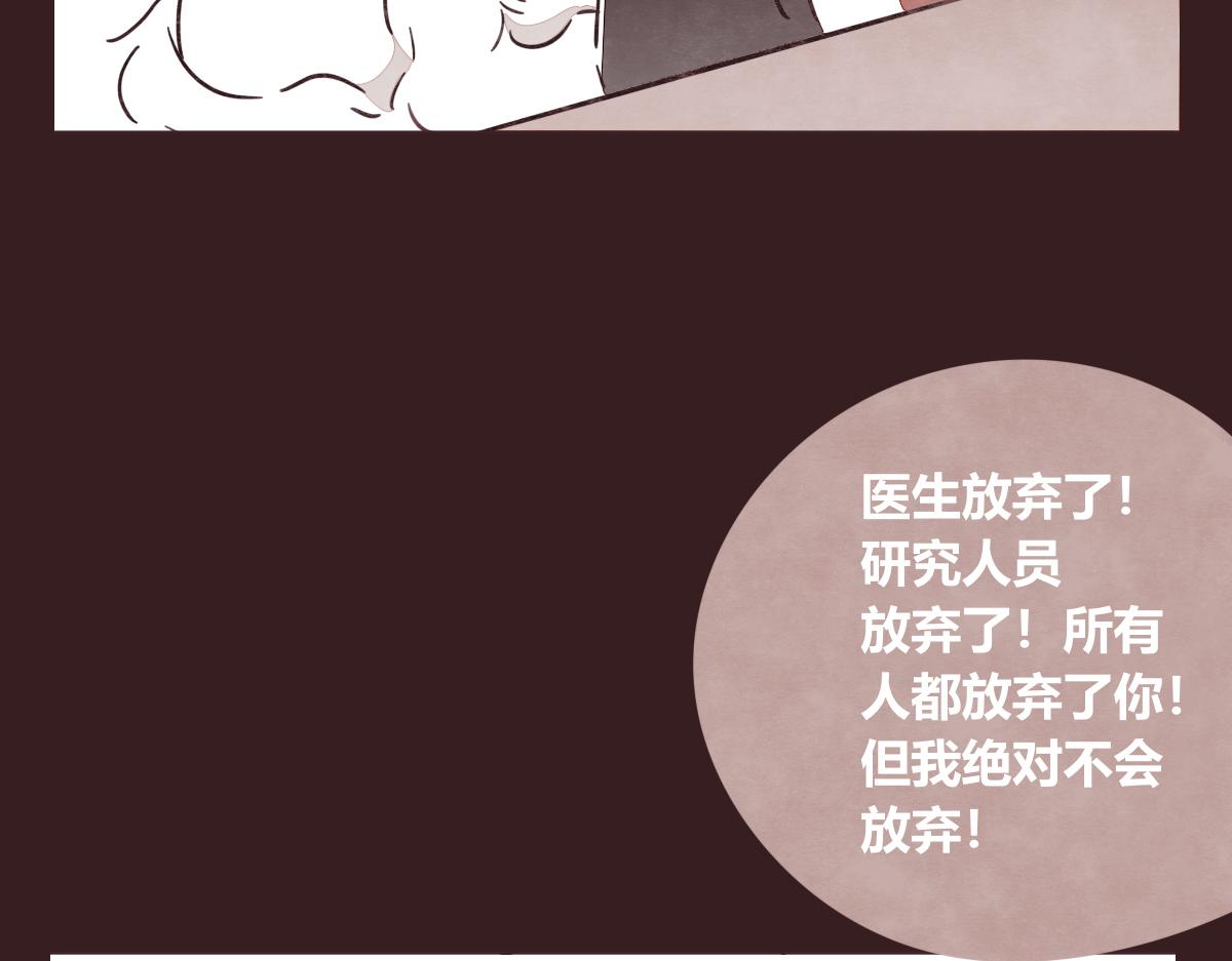第0419话 误解（二）111