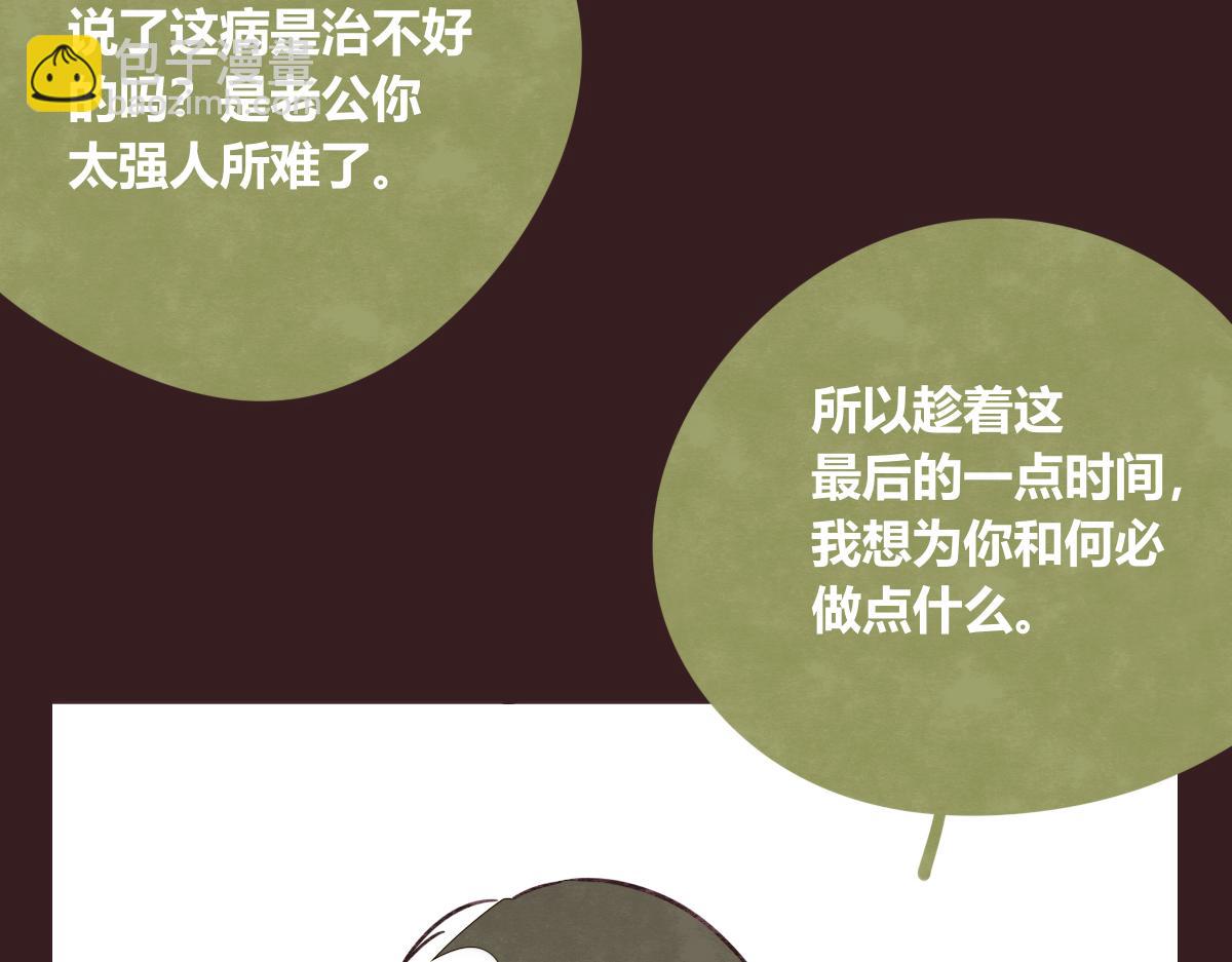 第0419话 误解（二）114