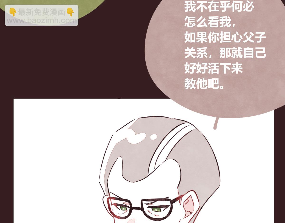 第0419话 误解（二）117