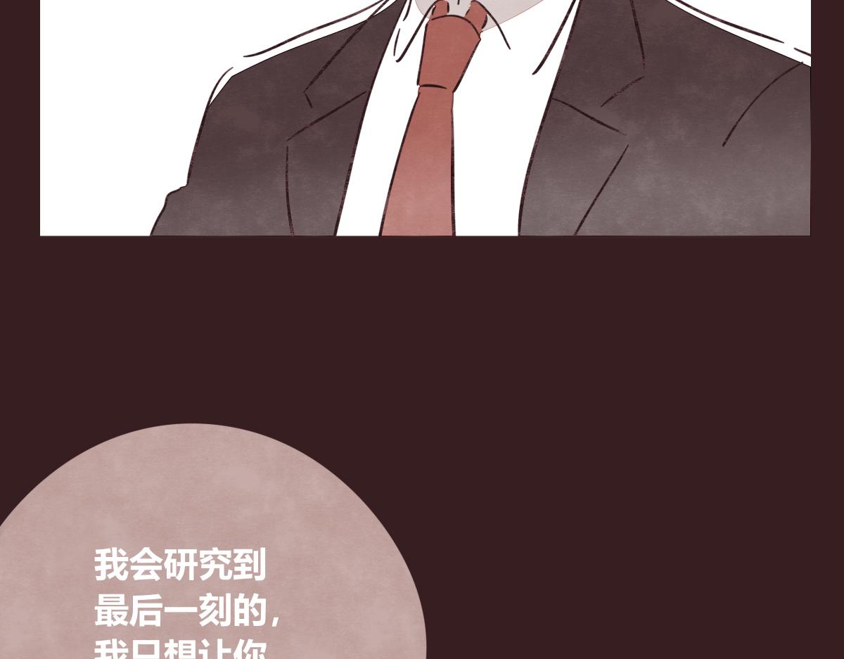 第0419话 误解（二）119