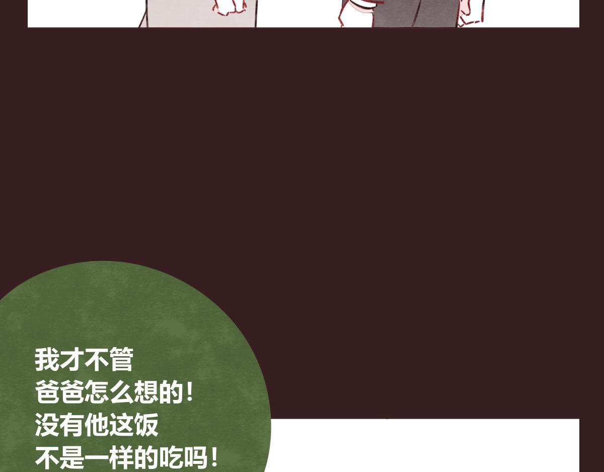 第0419话 误解（二）122