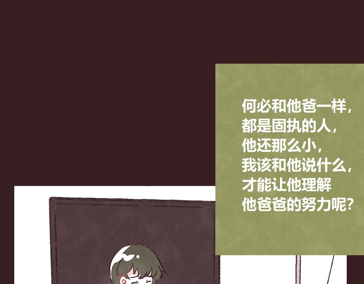 第0419话 误解（二）125