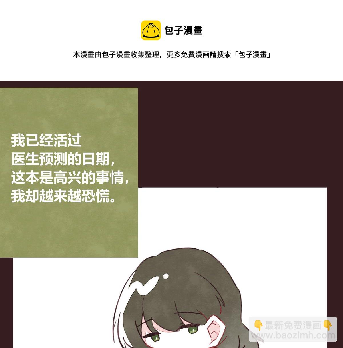 第0419话 误解（二）128