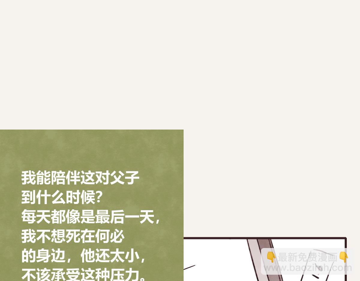 第0419话 误解（二）131