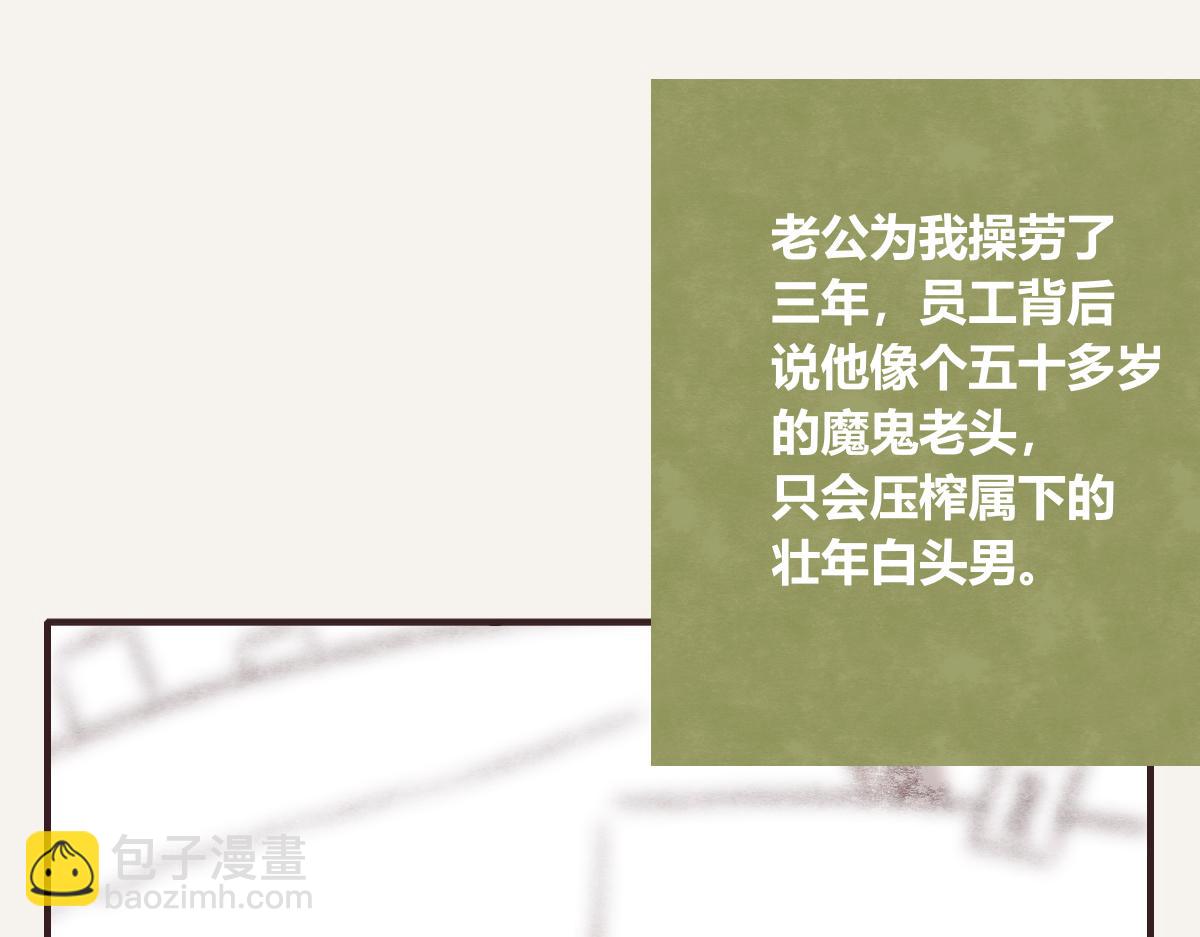 第0419话 误解（二）134