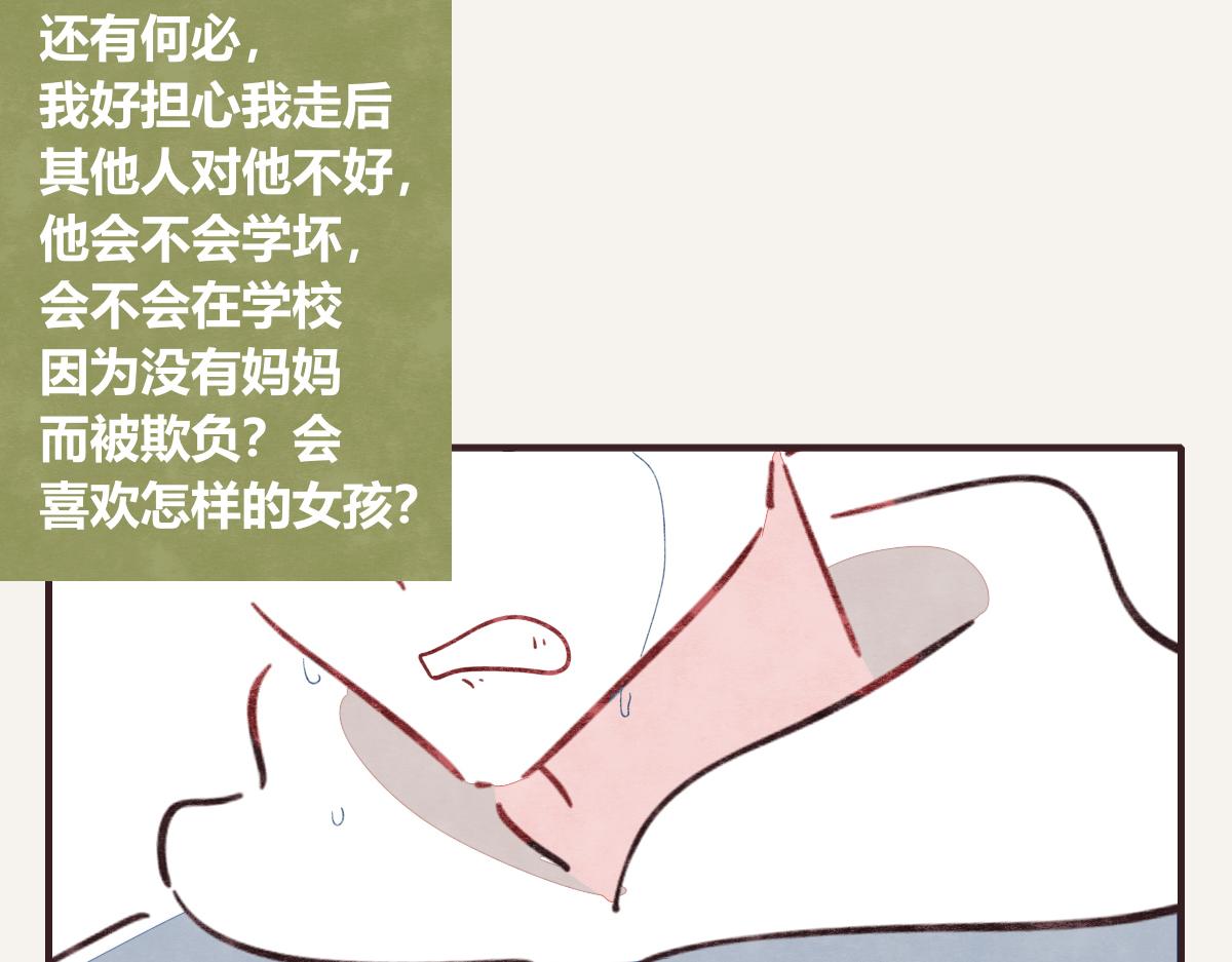 第0419话 误解（二）137