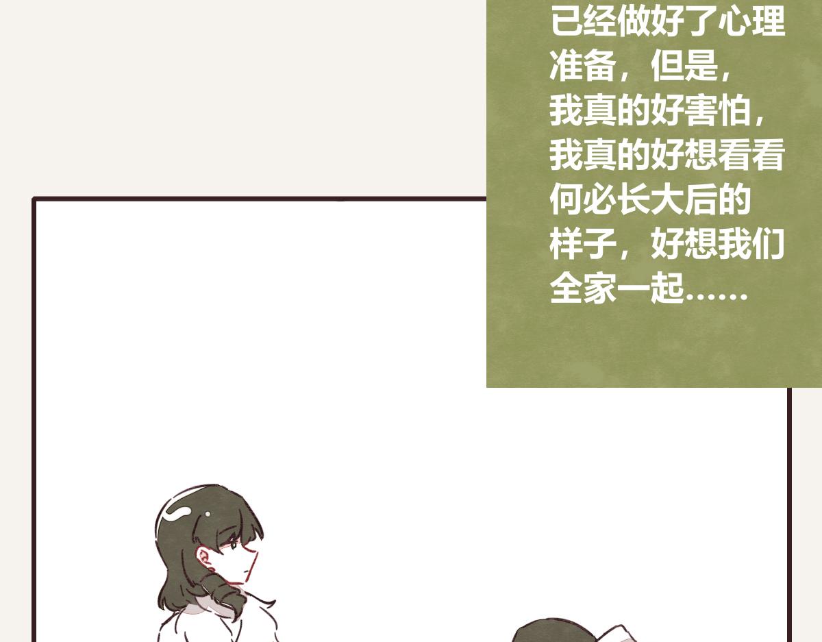 第0419话 误解（二）140