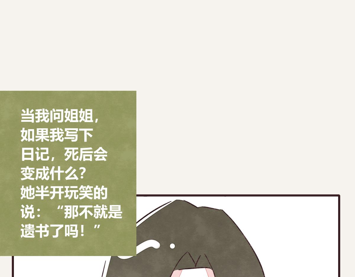 第0419话 误解（二）24