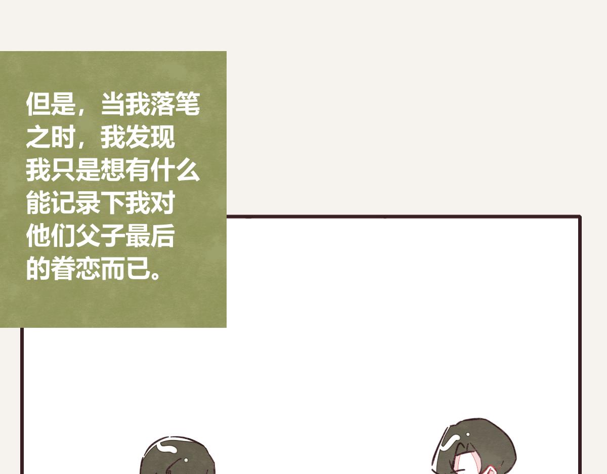 第0419话 误解（二）27