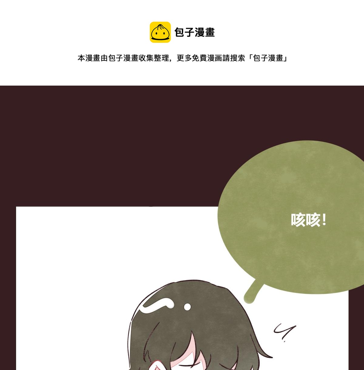 第0419话 误解（二）30