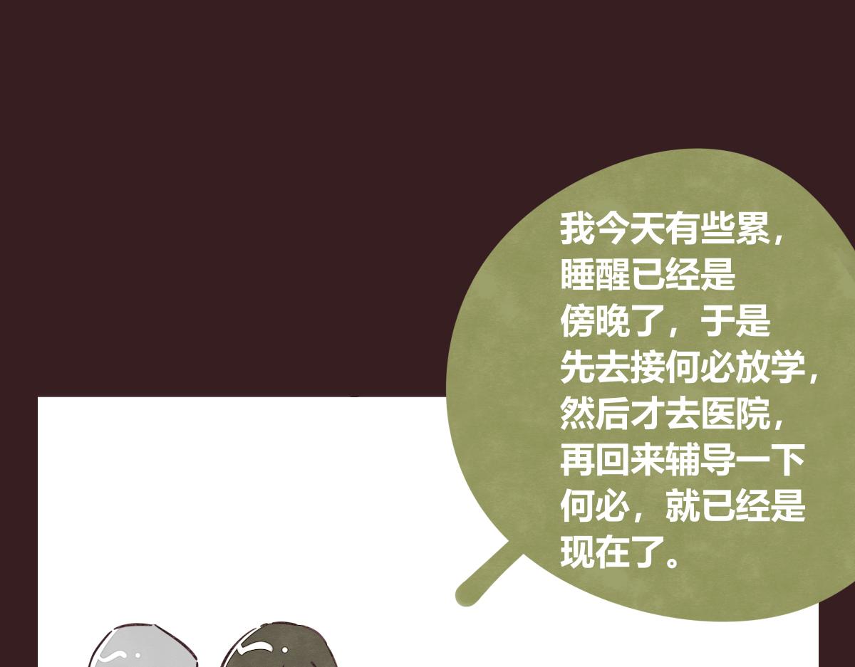 第0419话 误解（二）37