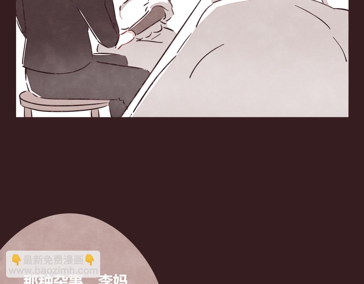 第0419话 误解（二）39