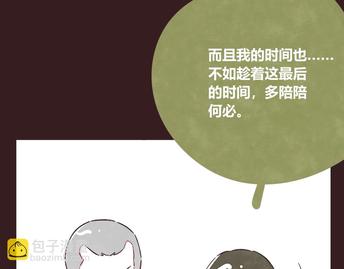 第0419话 误解（二）45