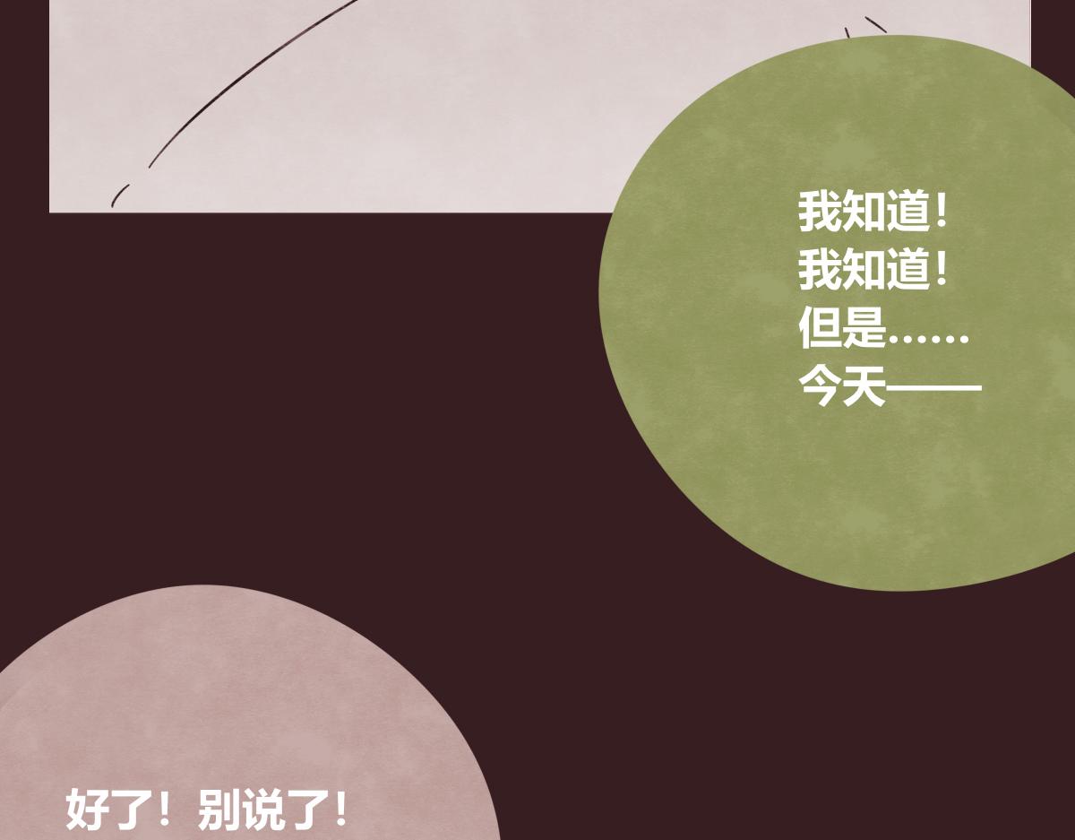 第0419话 误解（二）49