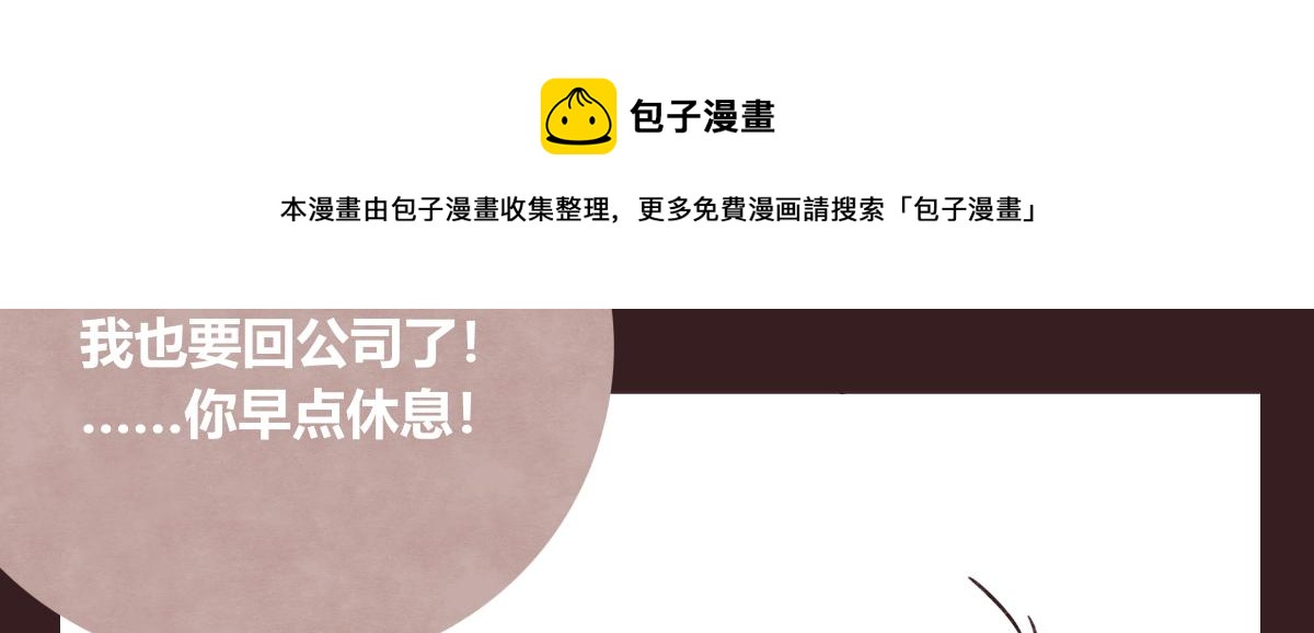 第0419话 误解（二）54