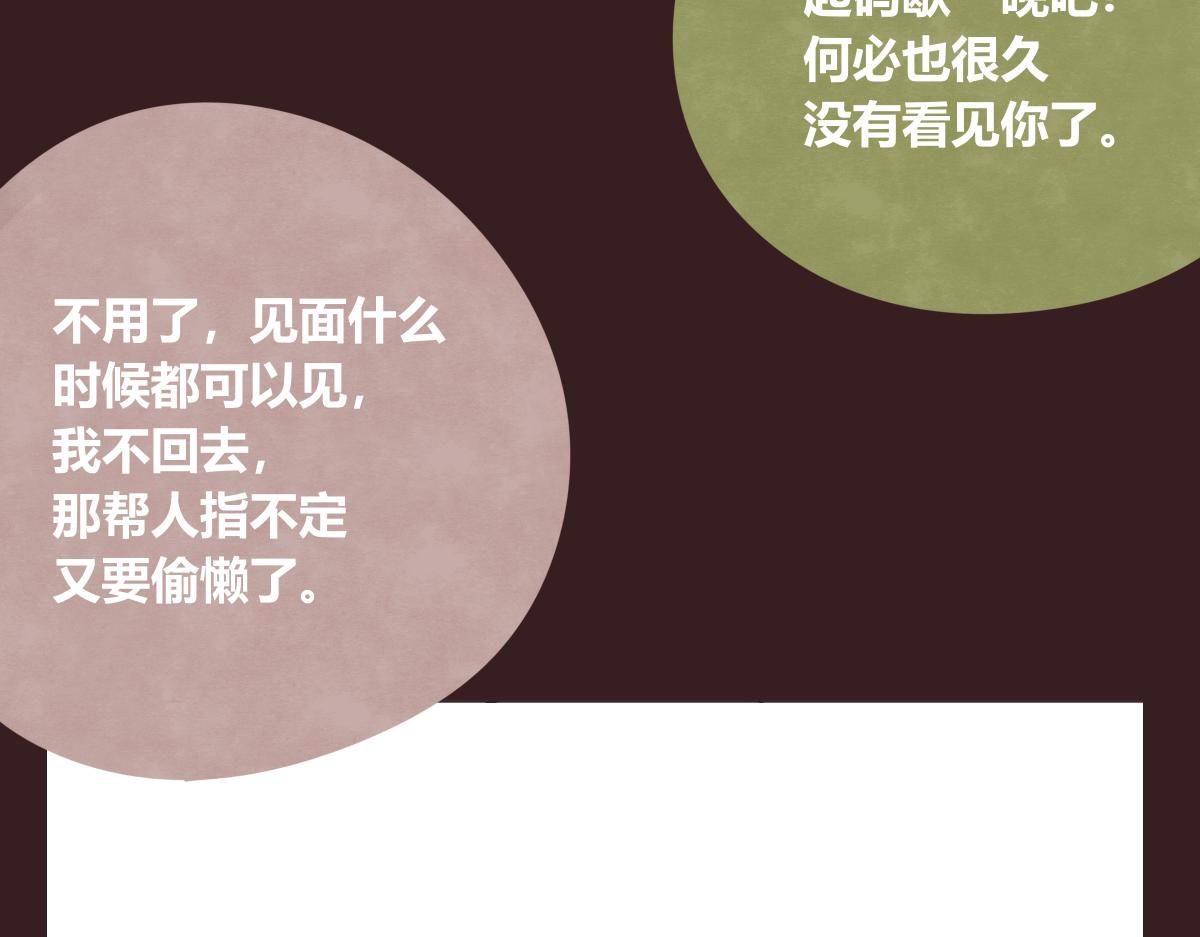 第0419话 误解（二）56