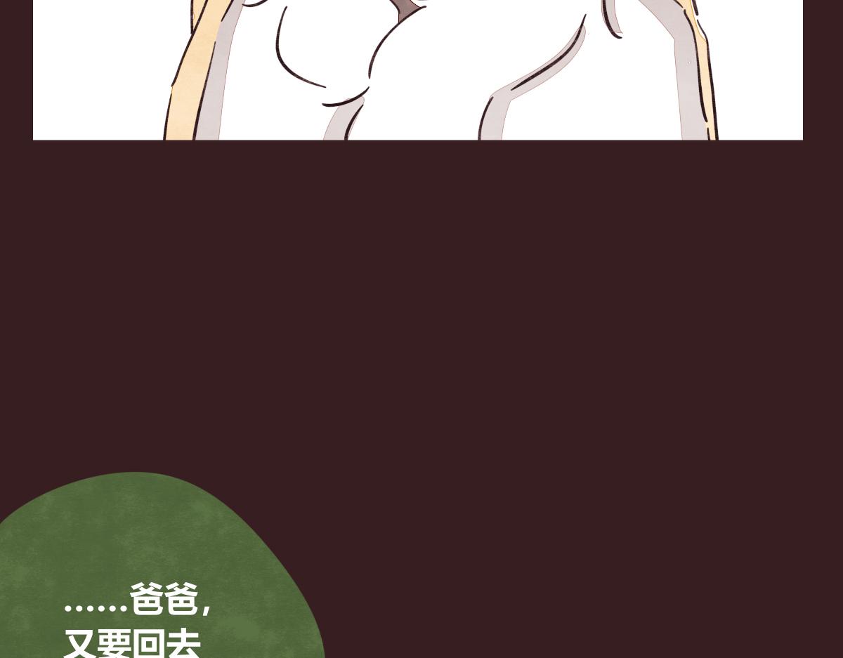 第0419话 误解（二）61