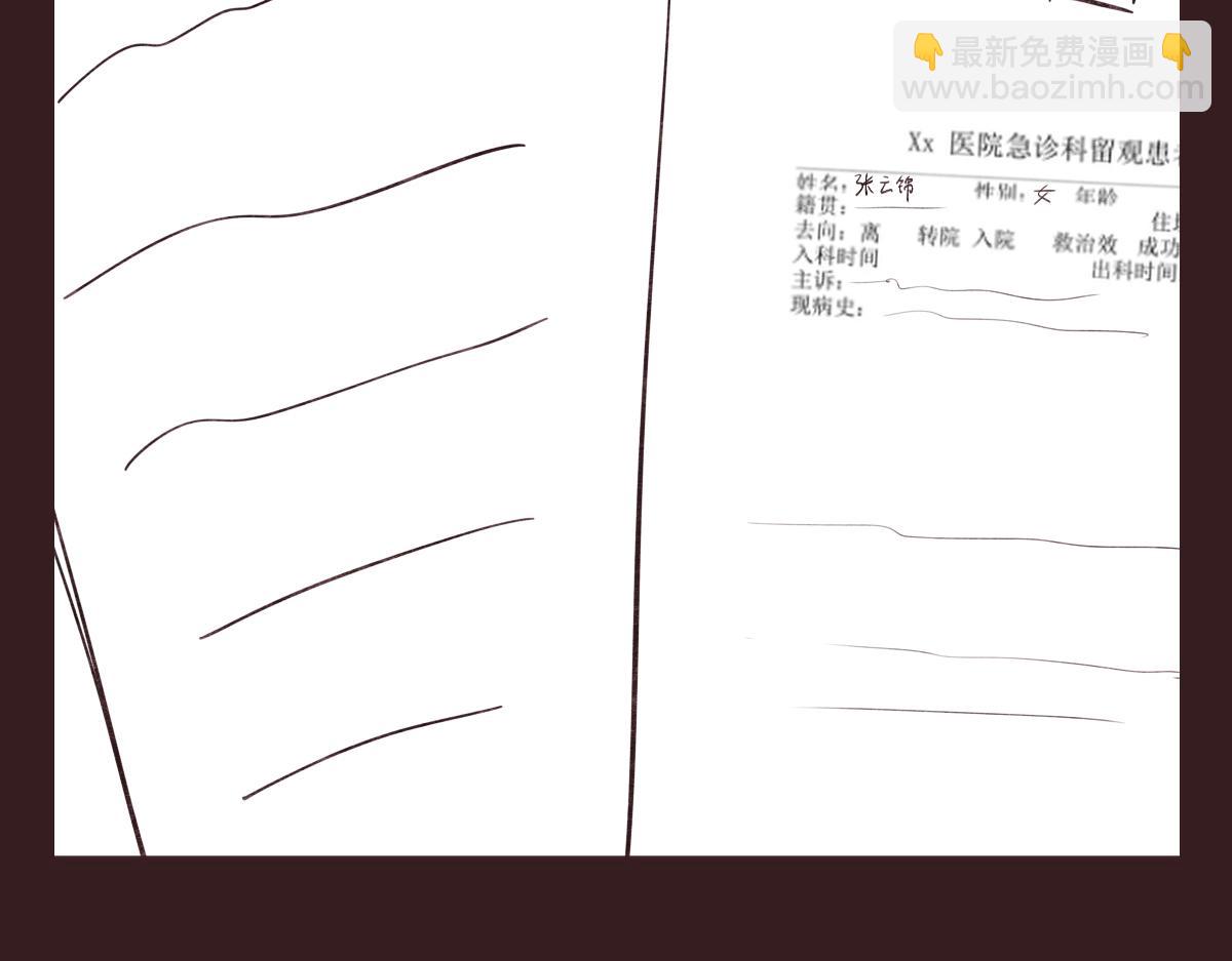 第0419话 误解（二）65