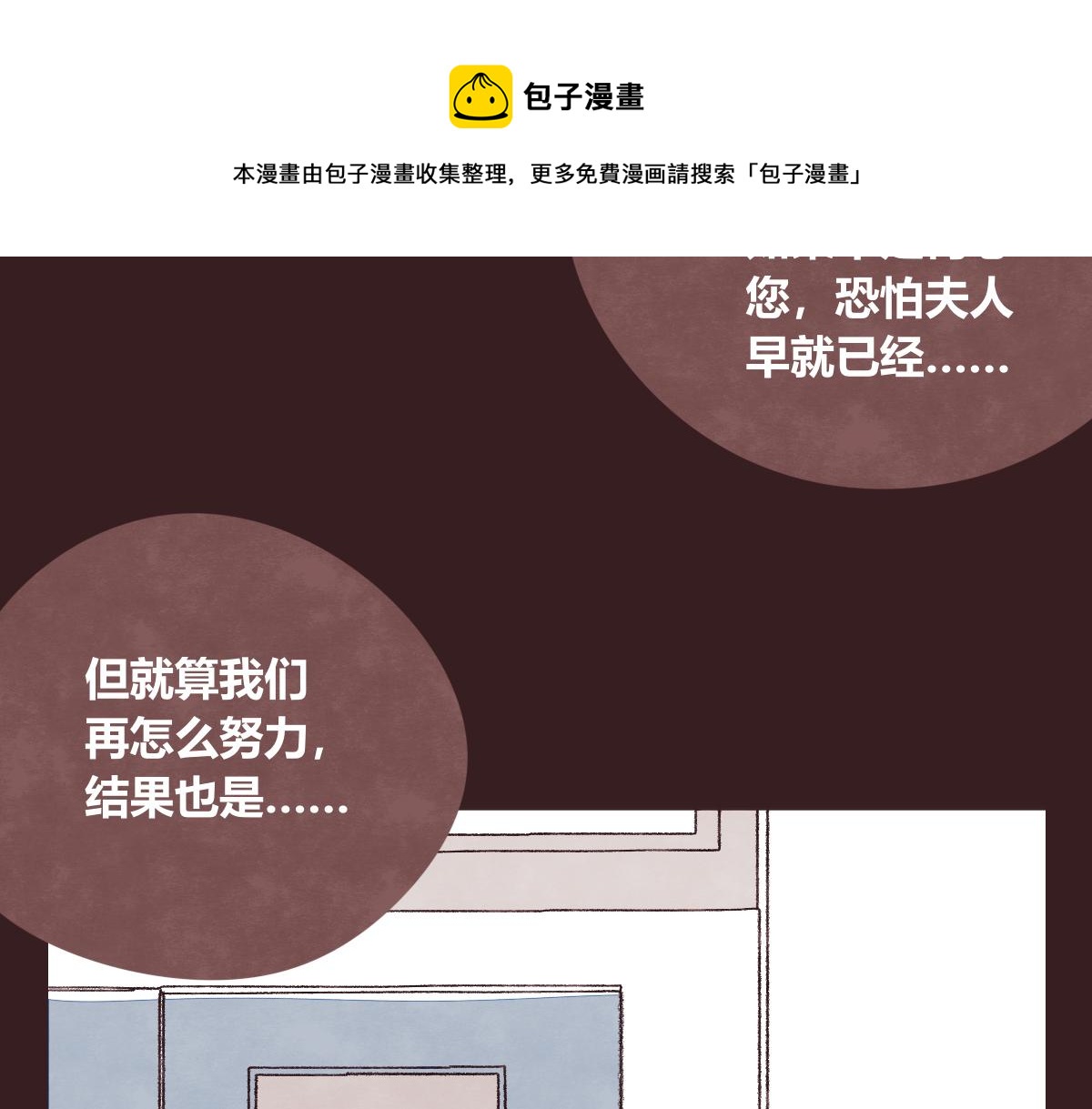 第0419话 误解（二）74