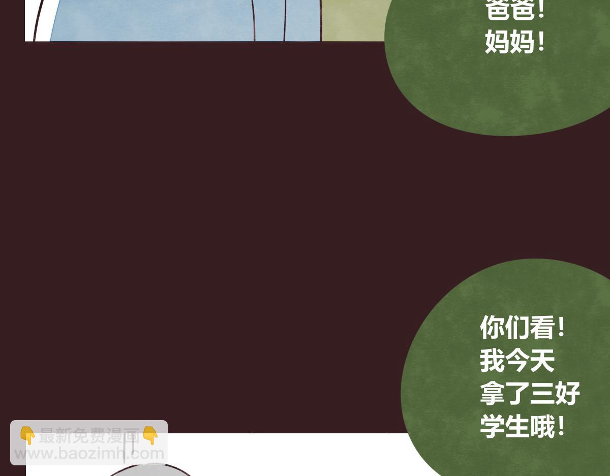第0419话 误解（二）79