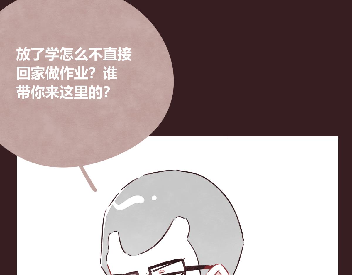 第0419话 误解（二）82