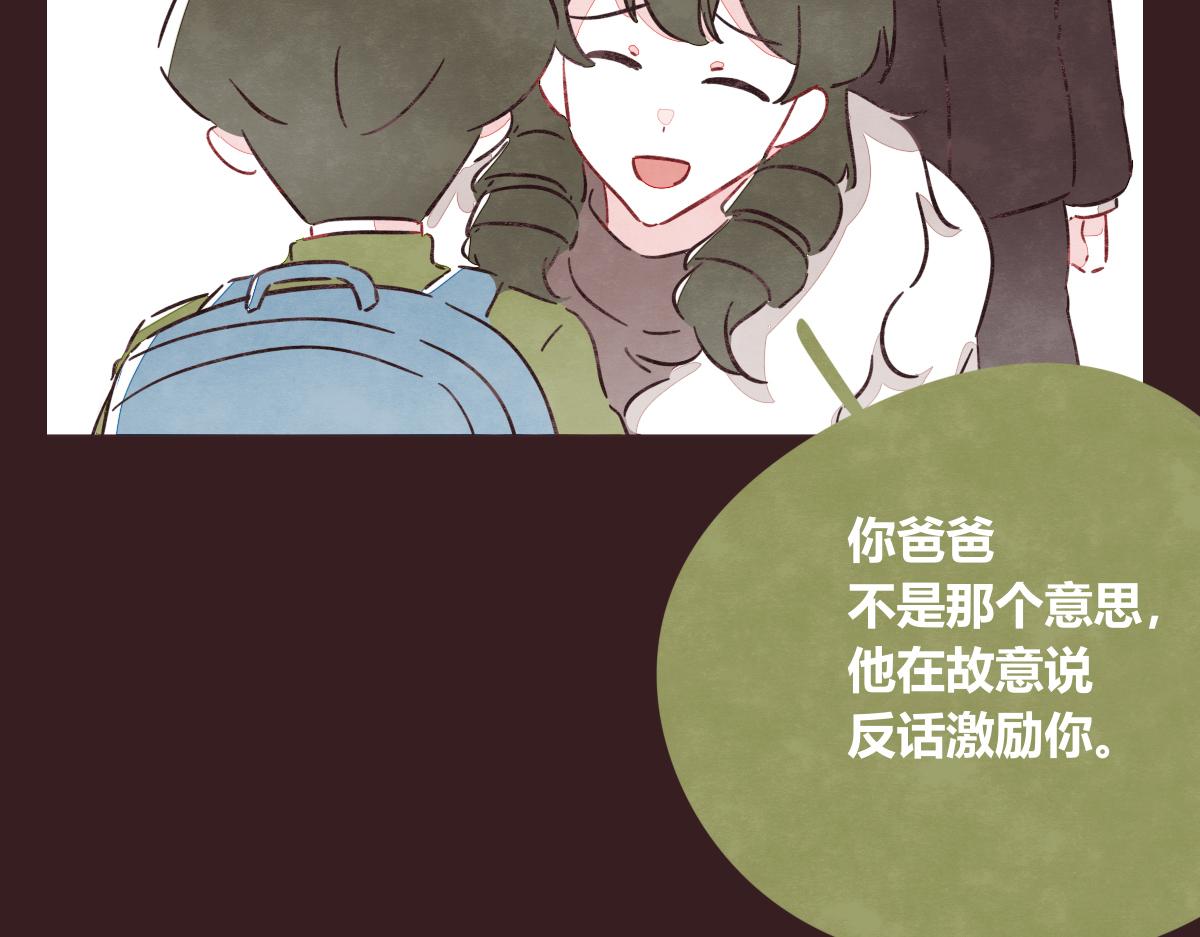第0419话 误解（二）91