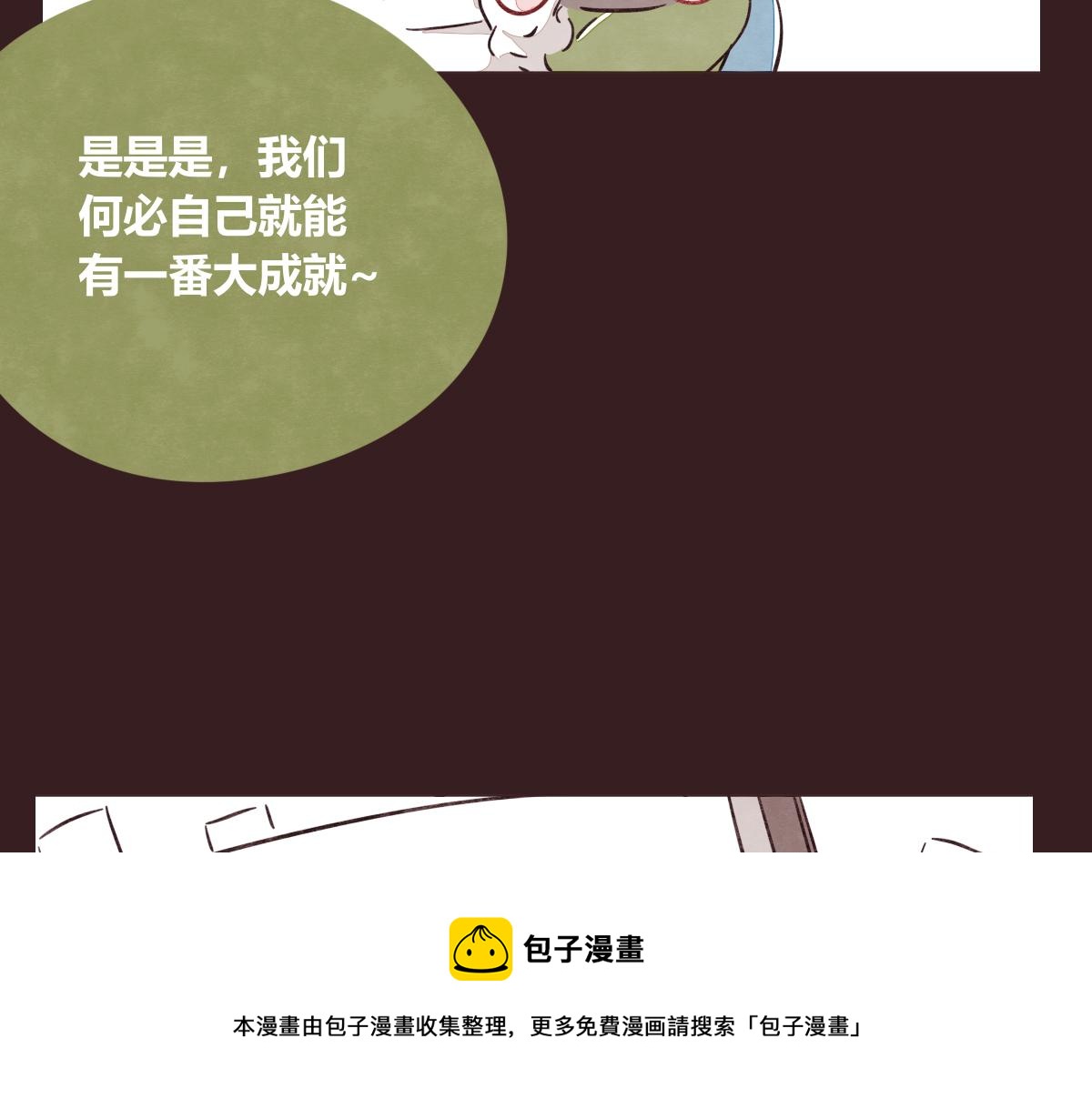 第0419话 误解（二）94