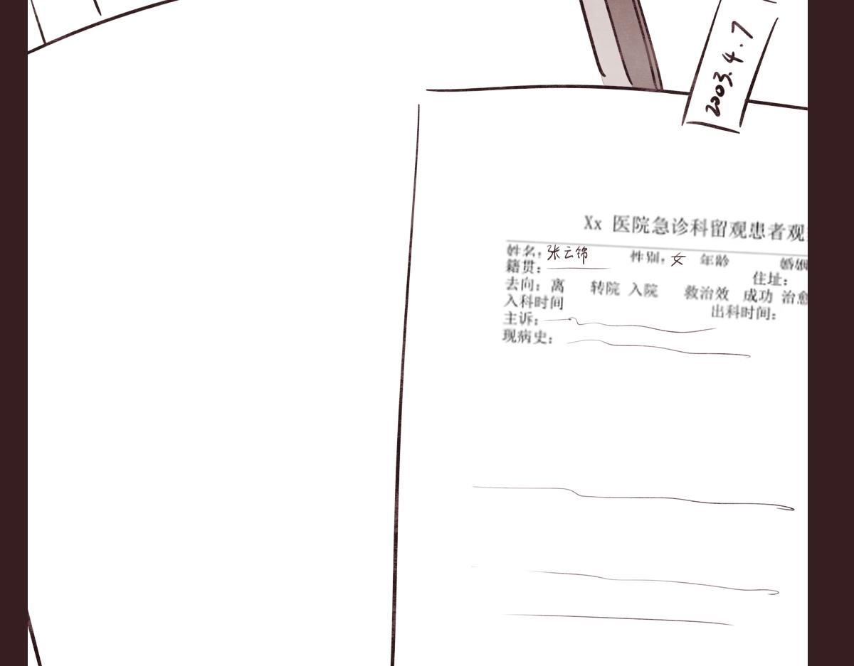 第0419话 误解（二）95