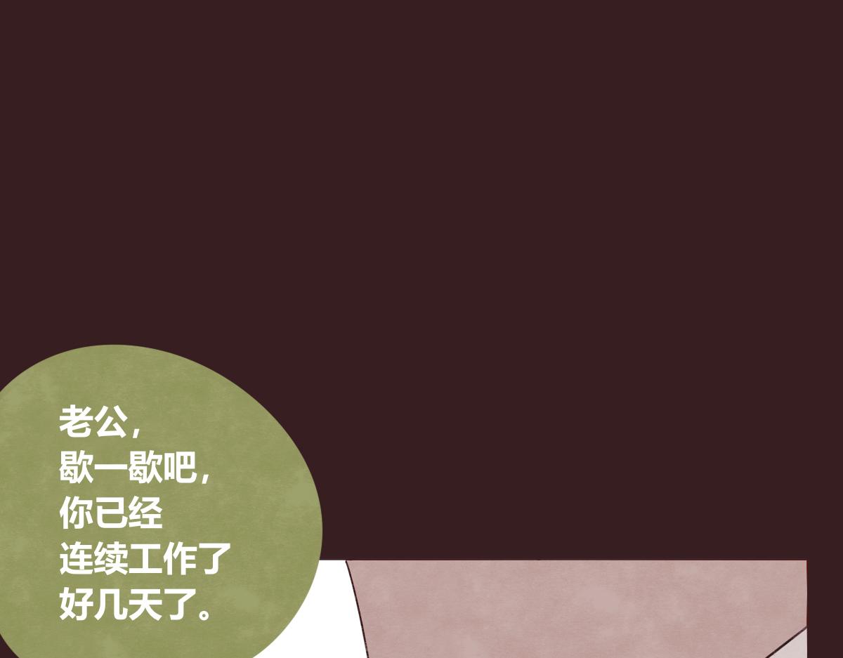 第0419话 误解（二）97