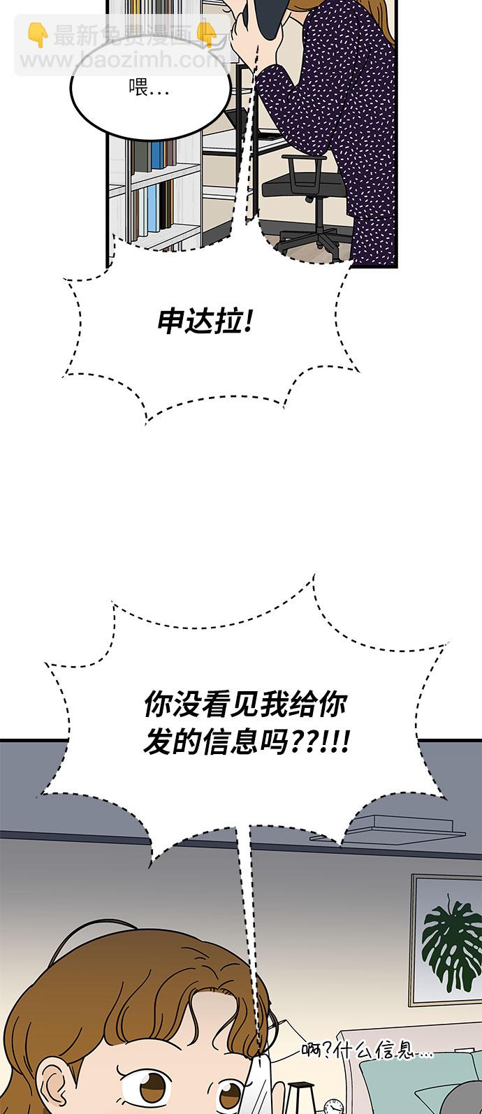 [第3话] 70亿 vs 3500万元10