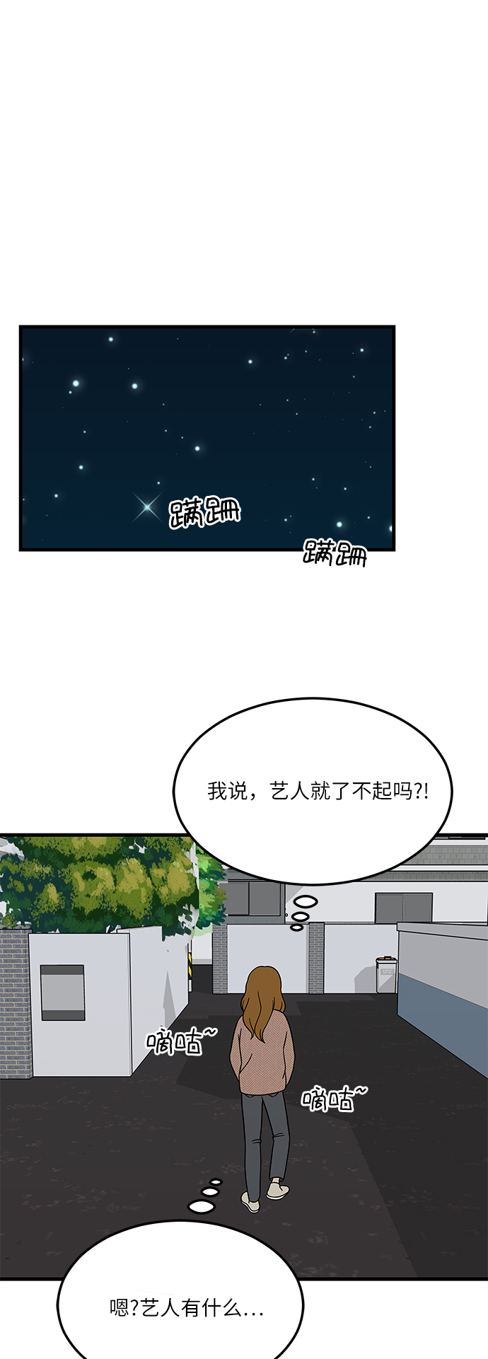 [第3话] 70亿 vs 3500万元12