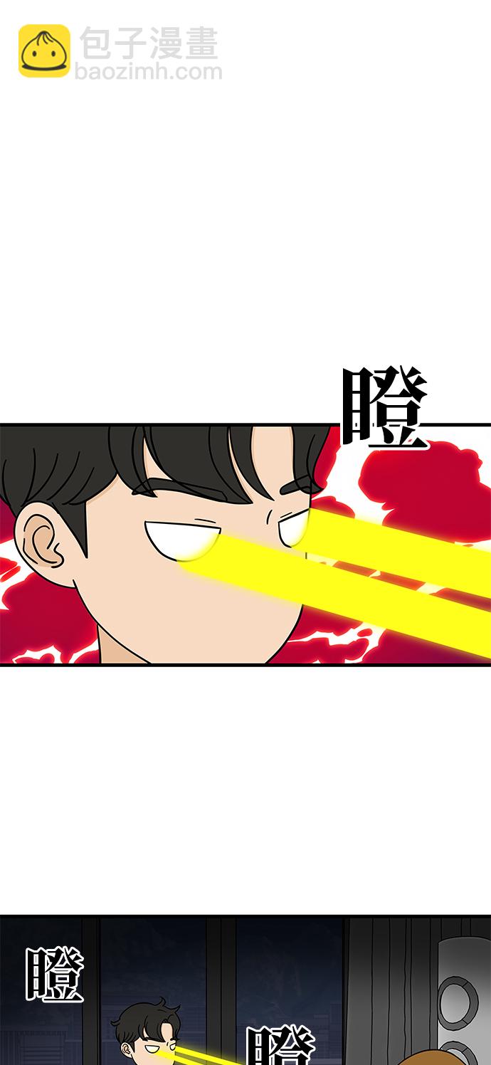 [第3话] 70亿 vs 3500万元15