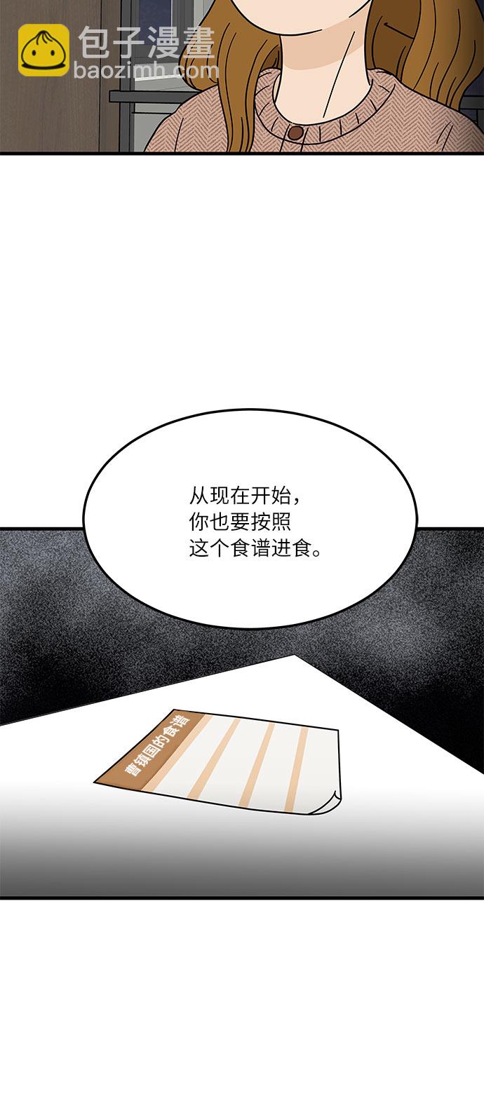 [第3话] 70亿 vs 3500万元21