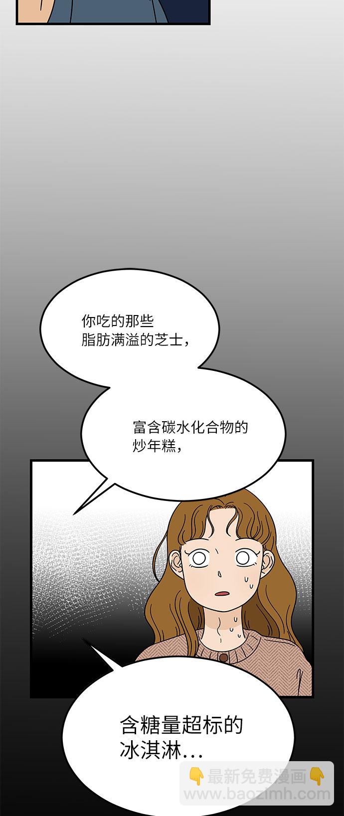[第3话] 70亿 vs 3500万元23