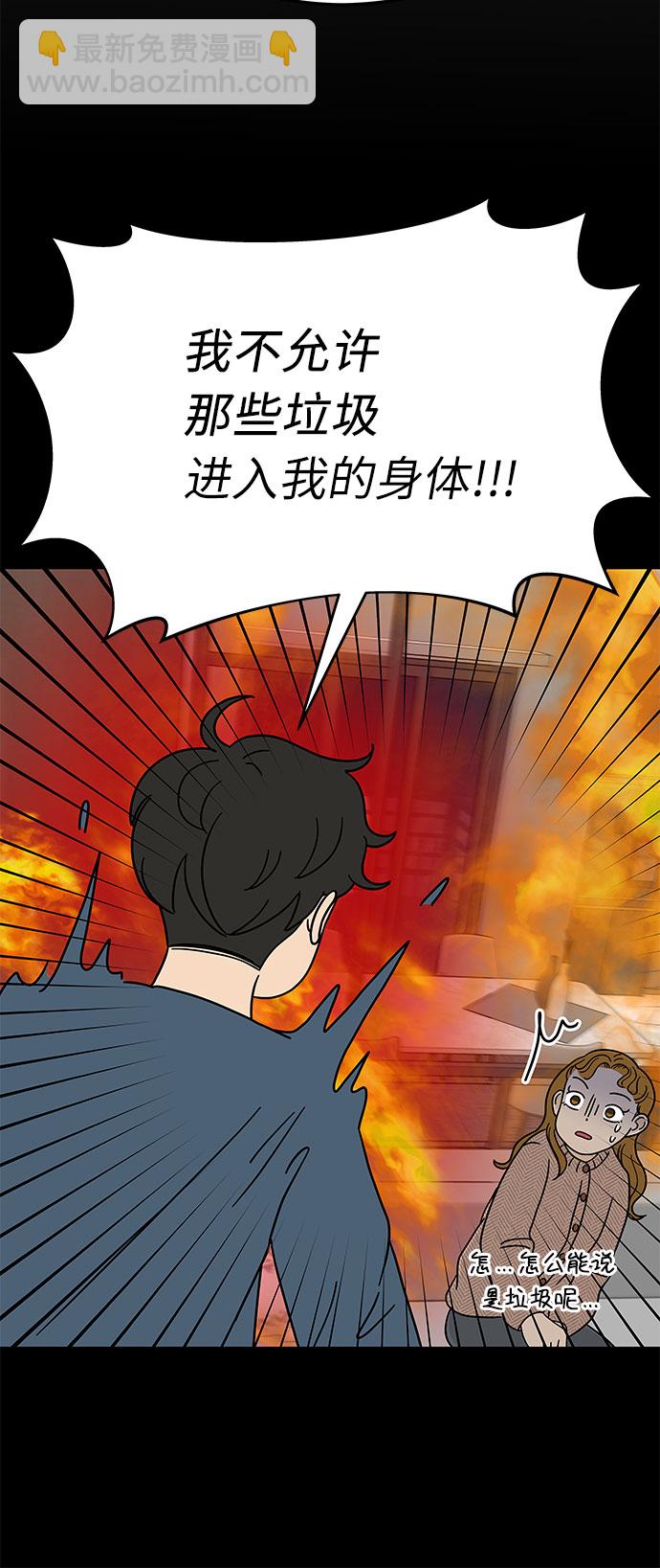 [第3话] 70亿 vs 3500万元24