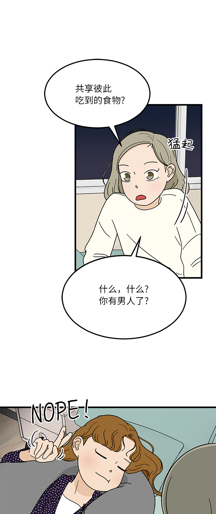 [第3话] 70亿 vs 3500万元3
