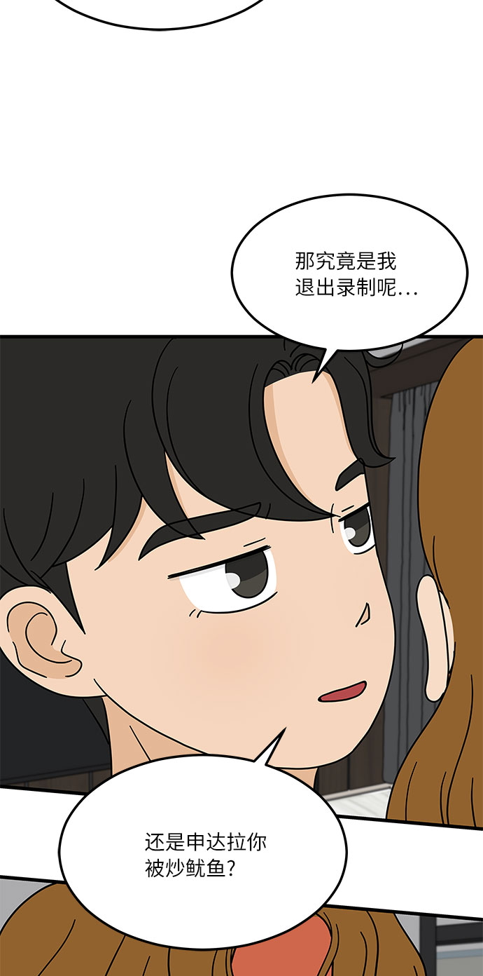 [第3话] 70亿 vs 3500万元32
