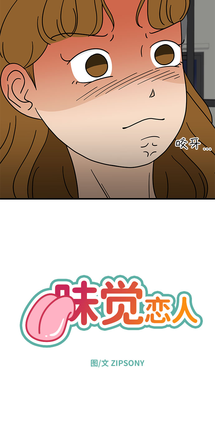 [第3话] 70亿 vs 3500万元33