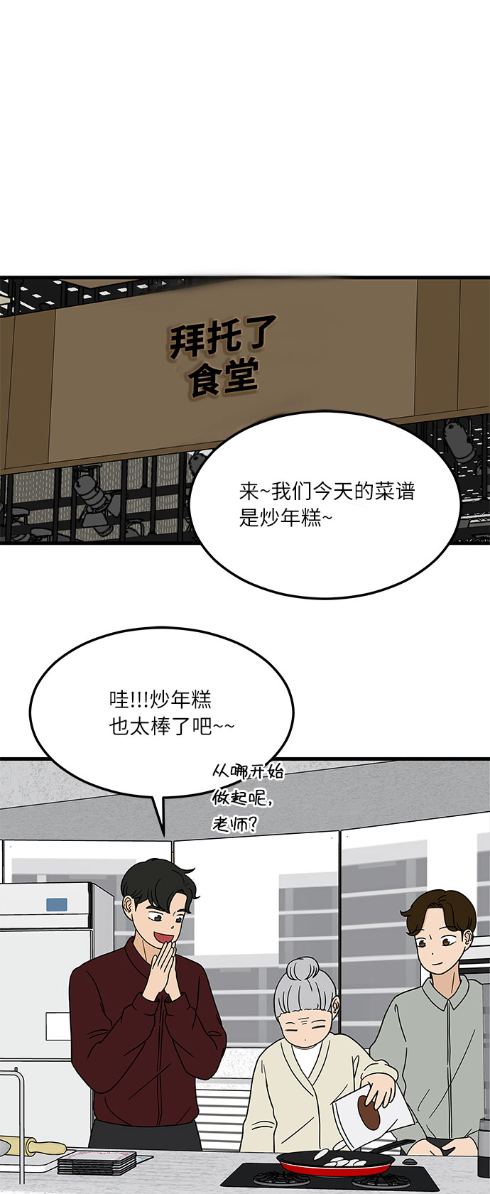 [第3话] 70亿 vs 3500万元34