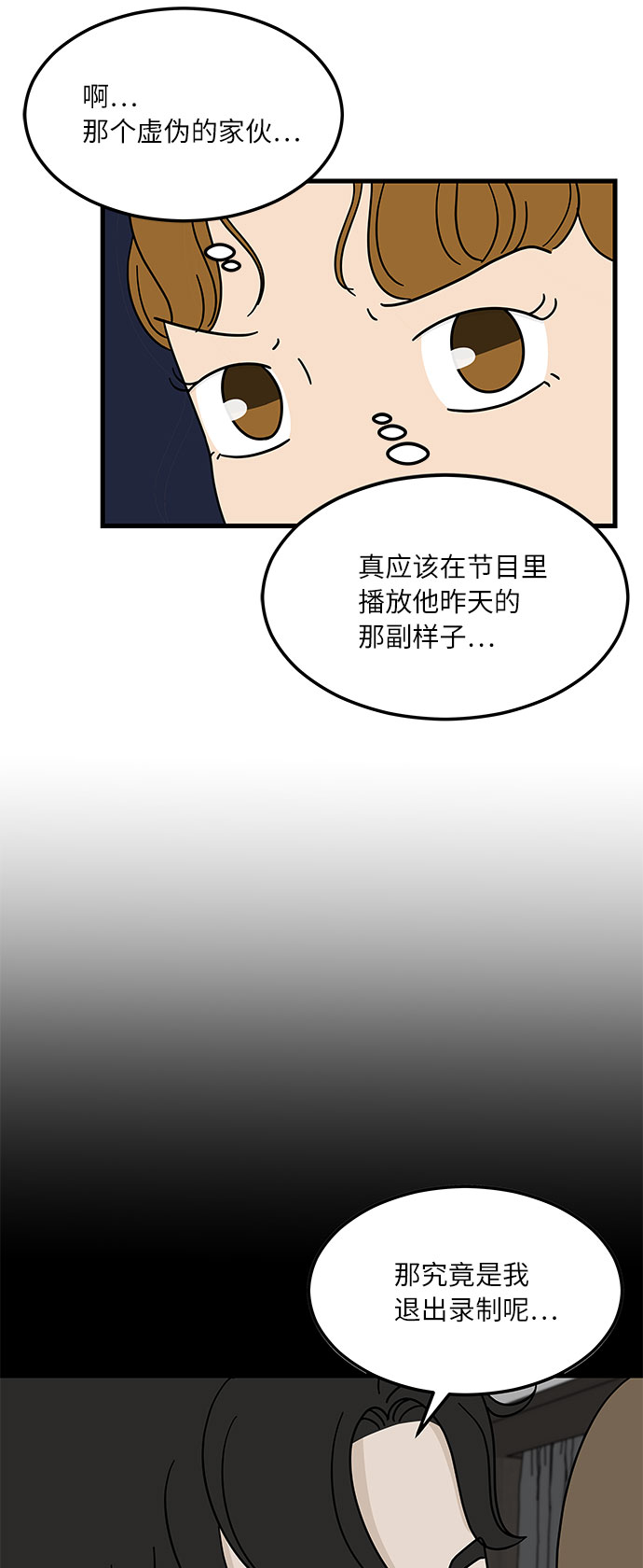 [第3话] 70亿 vs 3500万元36